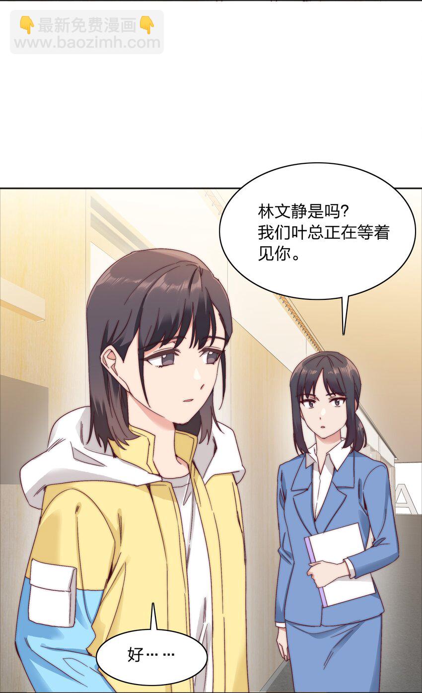 056 怪异的天才-第59话