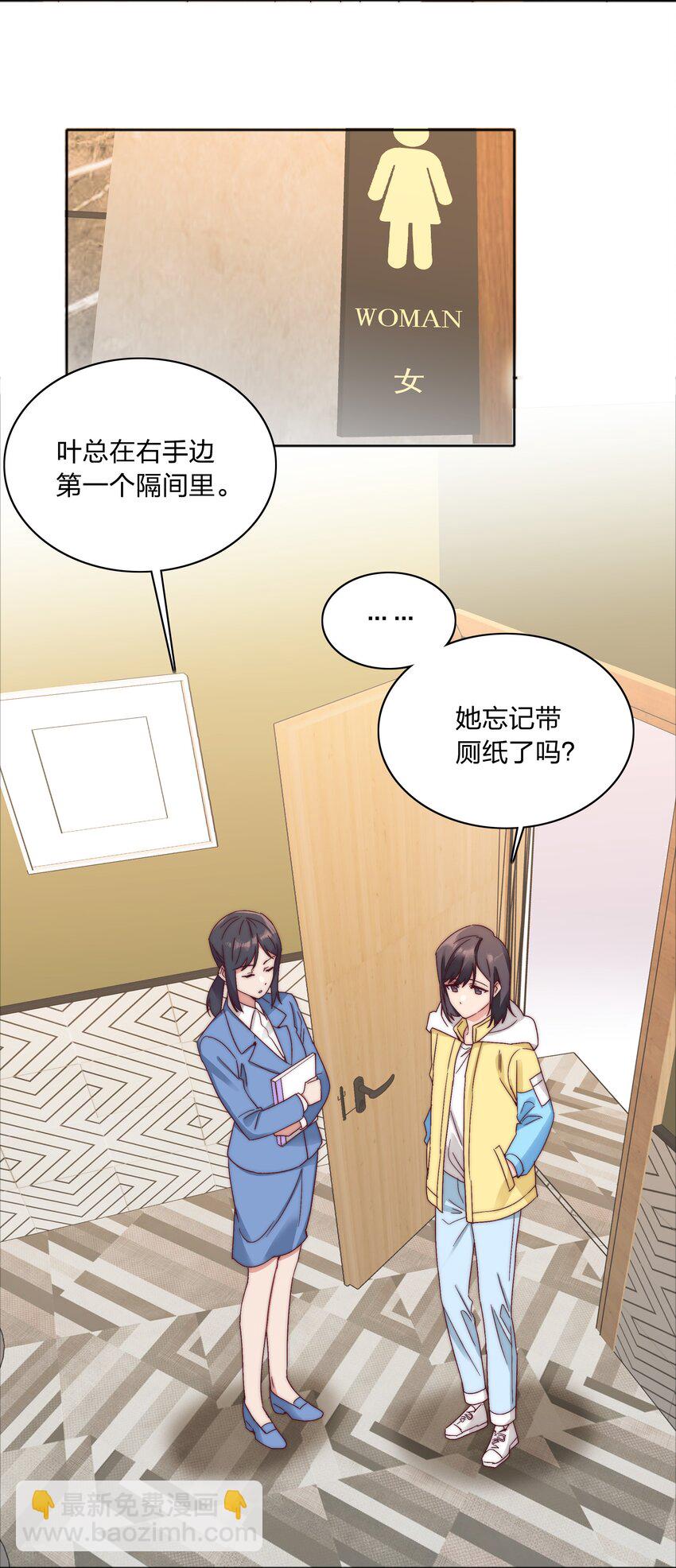 056 怪异的天才-第59话