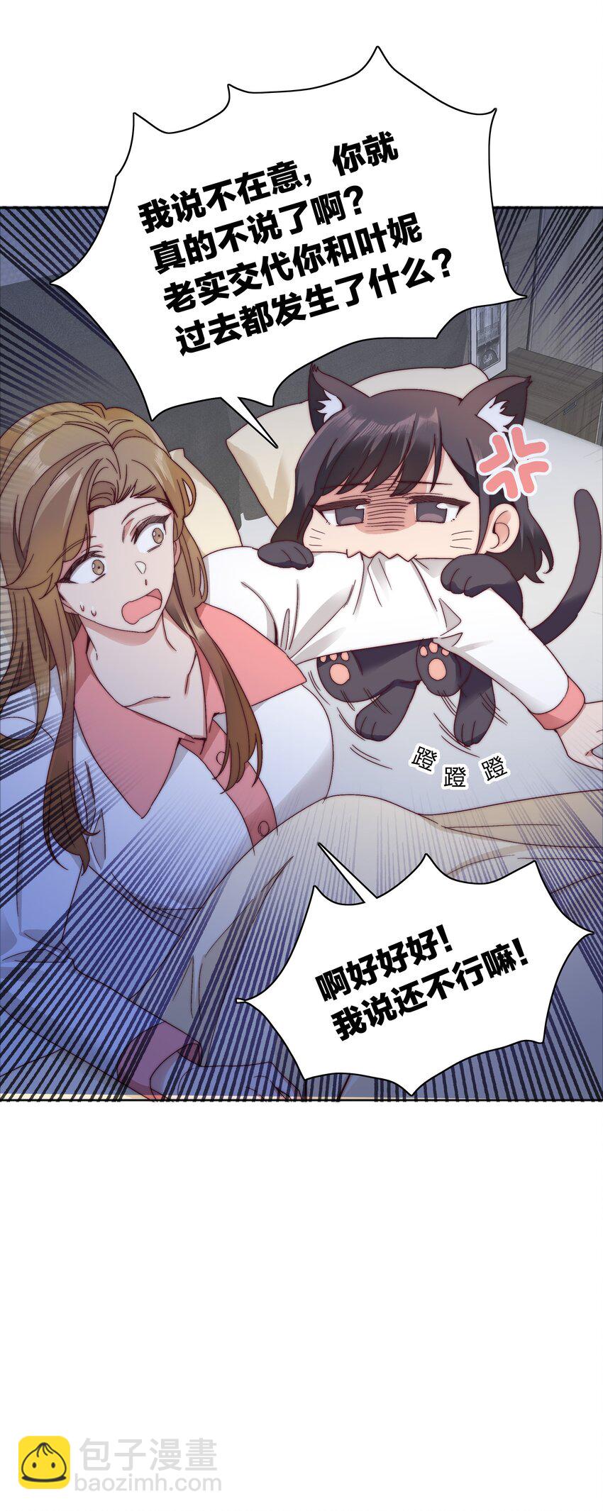 056 怪异的天才-第59话