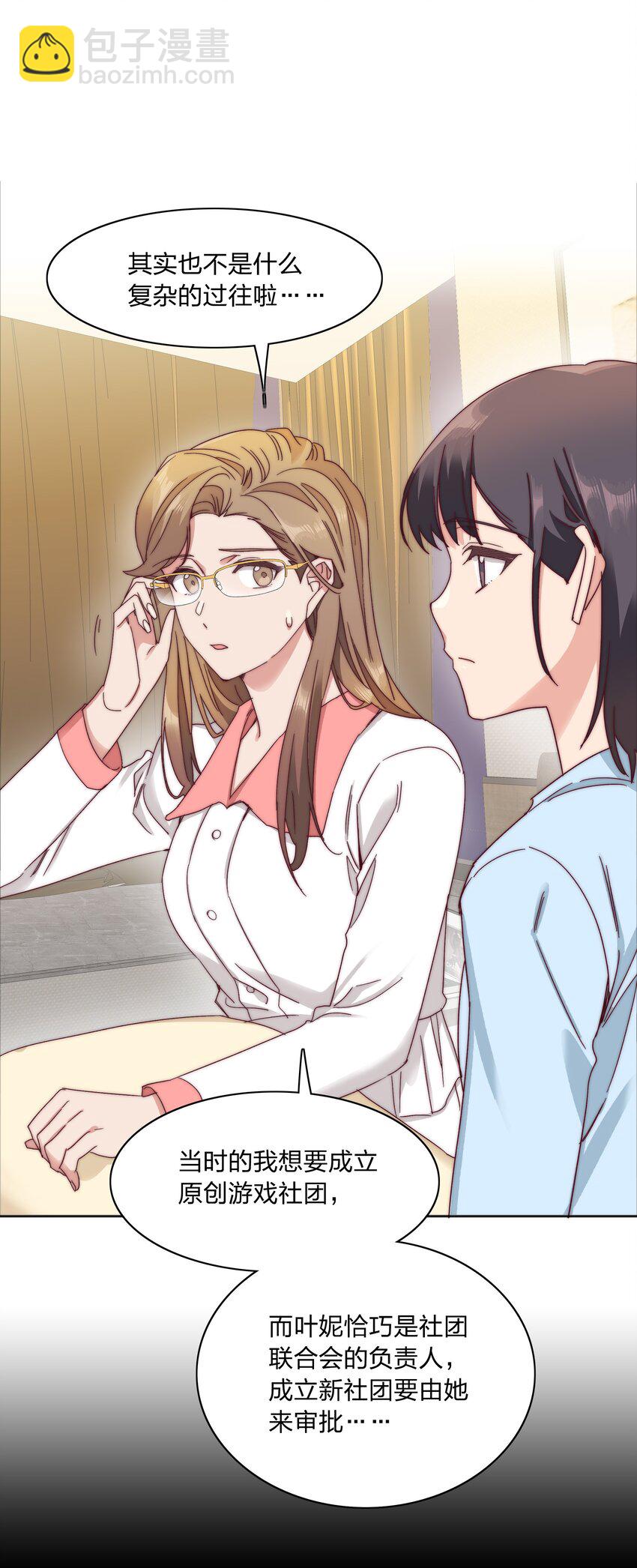 056 怪异的天才-第59话