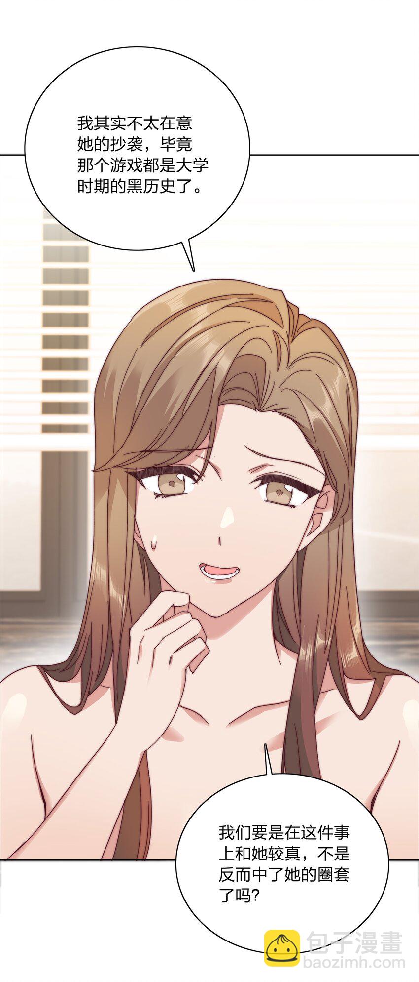 058 什么都喜欢只会害了你(1/2)-第61话