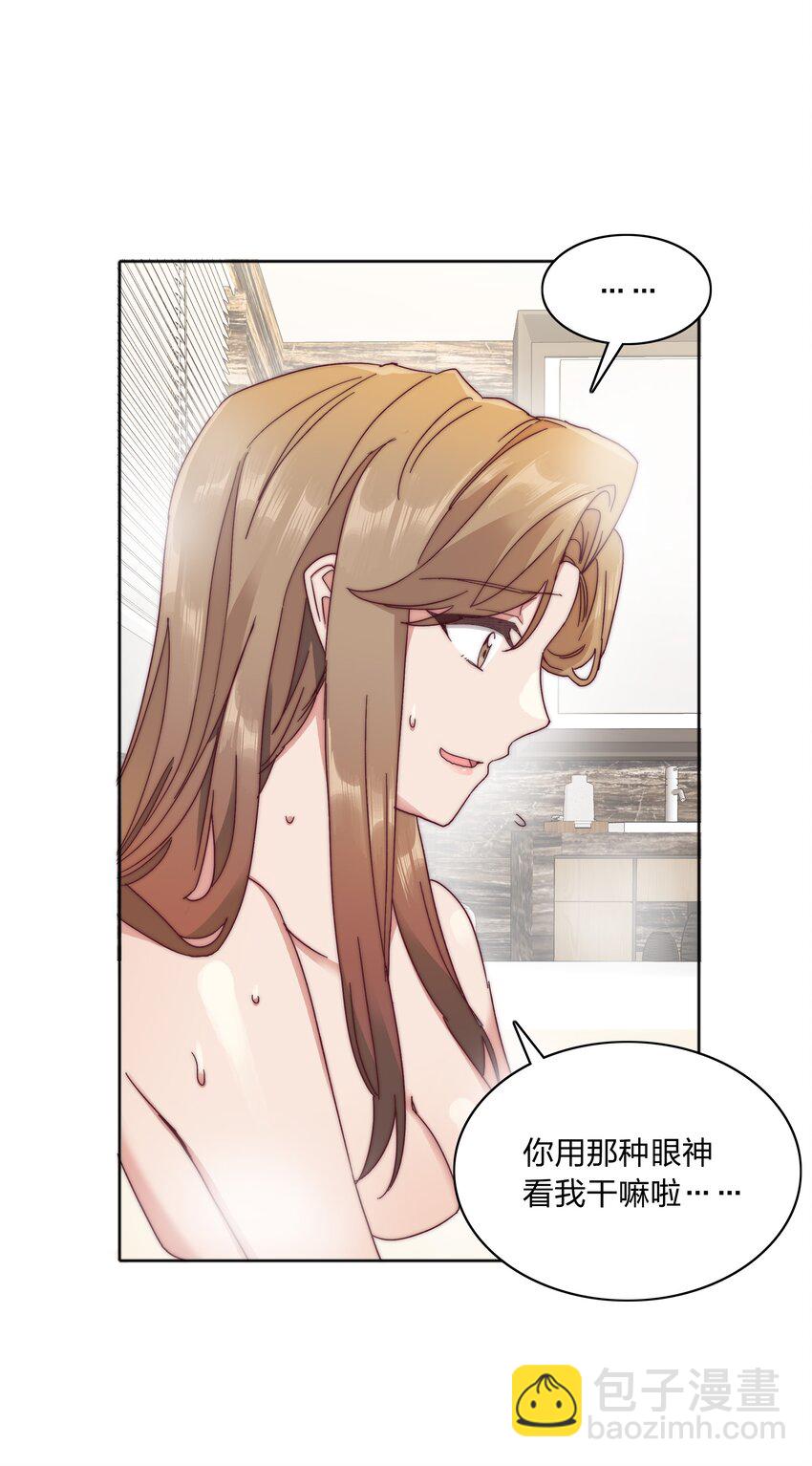 058 什么都喜欢只会害了你(1/2)-第61话