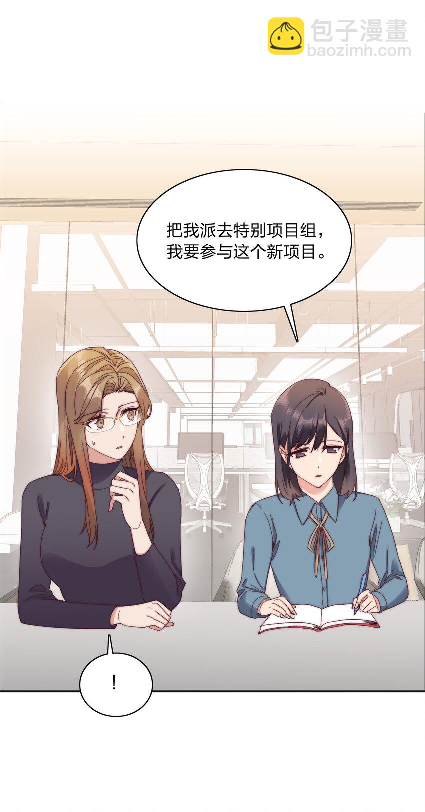 058 什么都喜欢只会害了你(1/2)-第61话