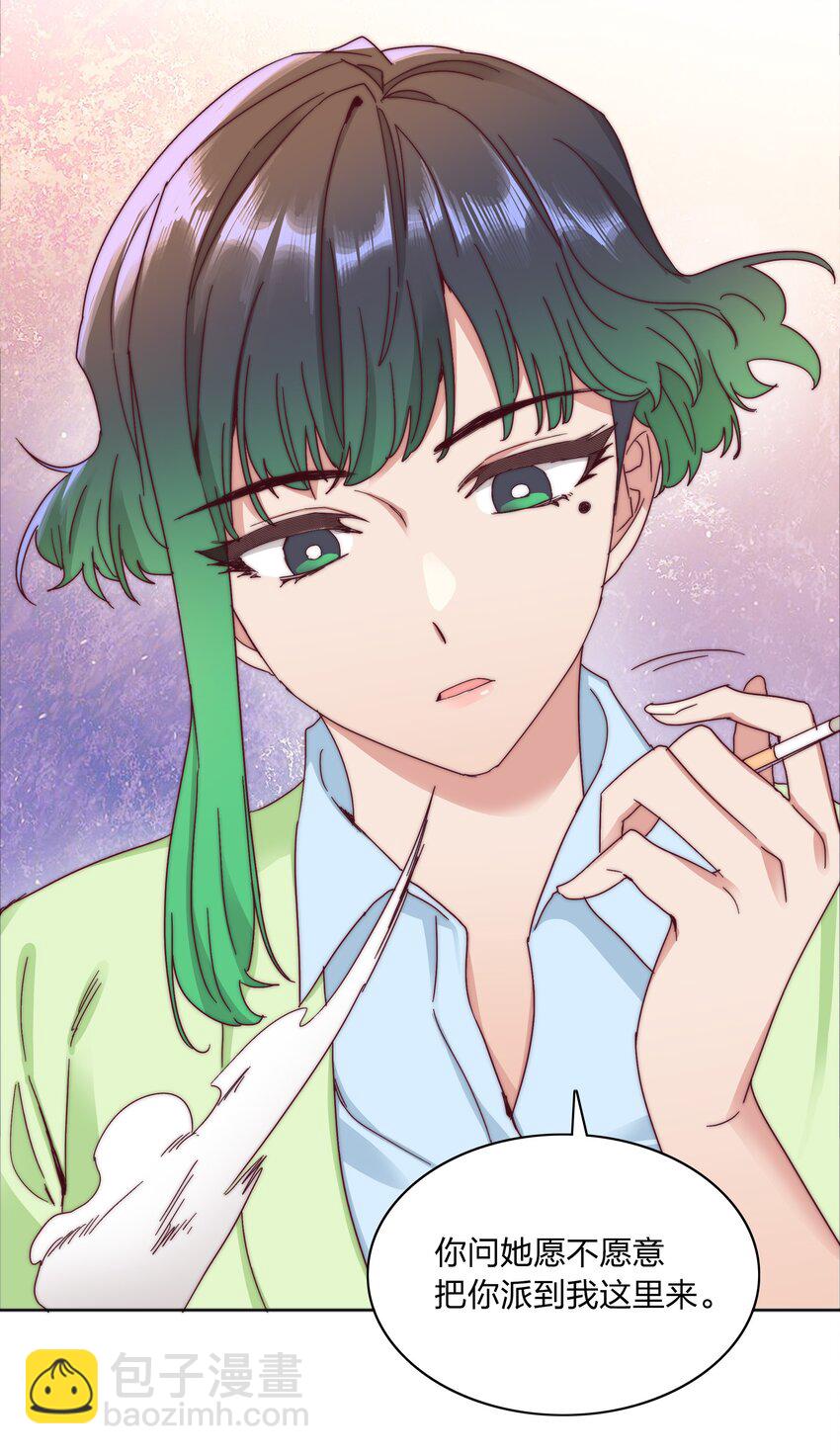 058 什么都喜欢只会害了你(1/2)-第61话