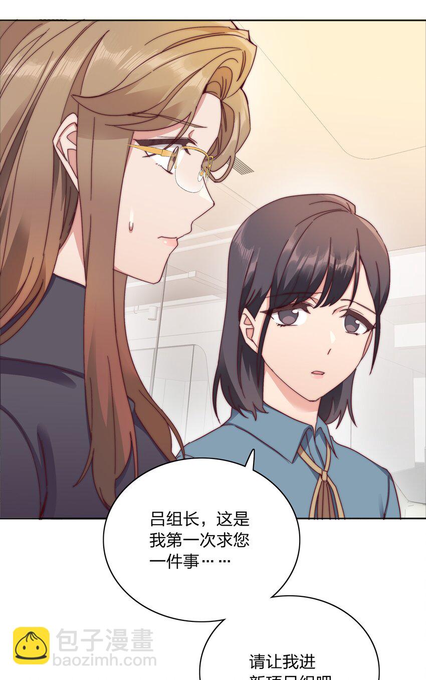 058 什么都喜欢只会害了你(1/2)-第61话