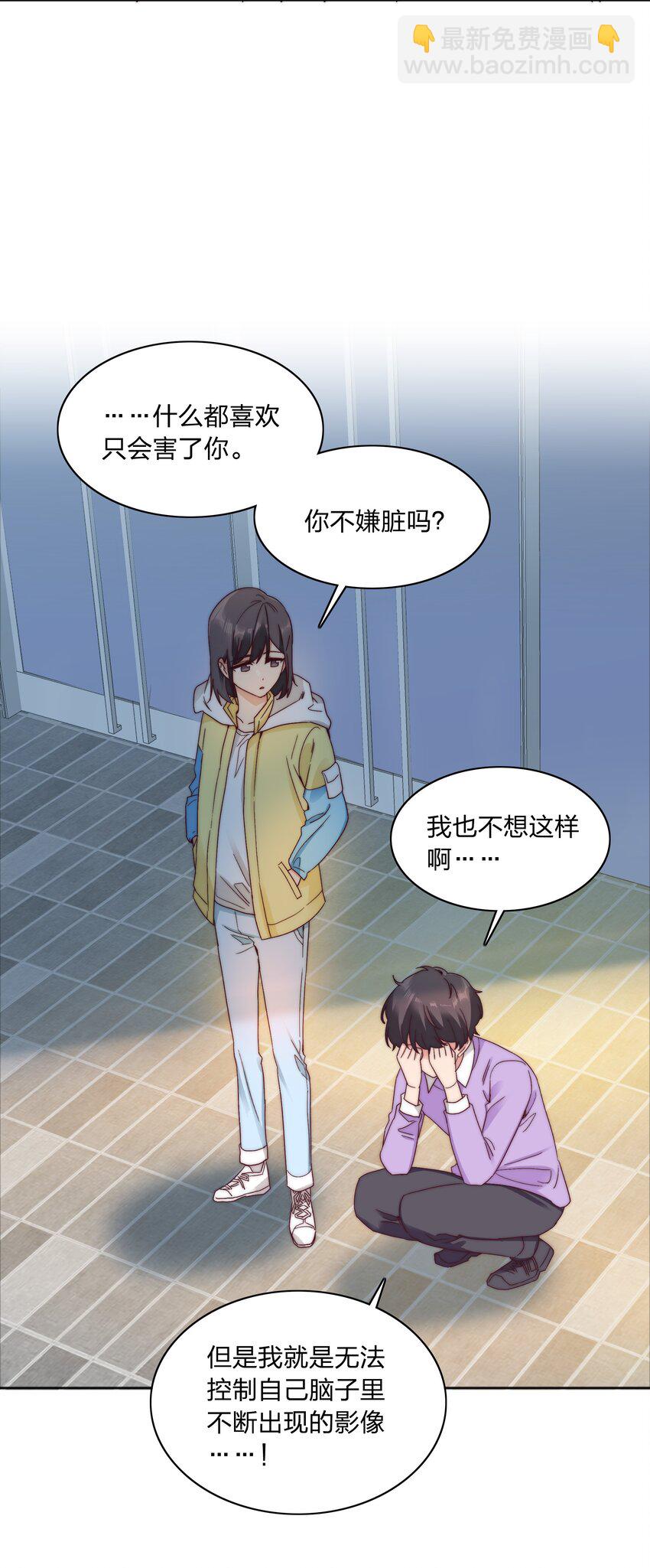 058 什么都喜欢只会害了你(1/2)-第61话