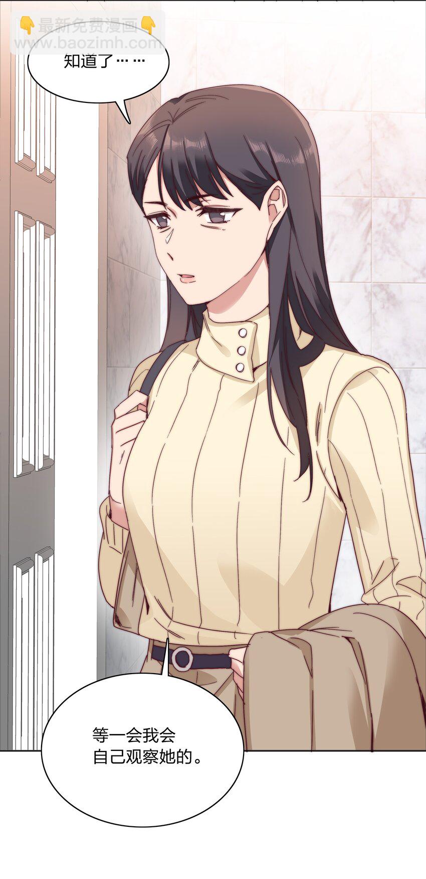 060 吕氏烹饪三步法！点击就学！(1/2)-第63话