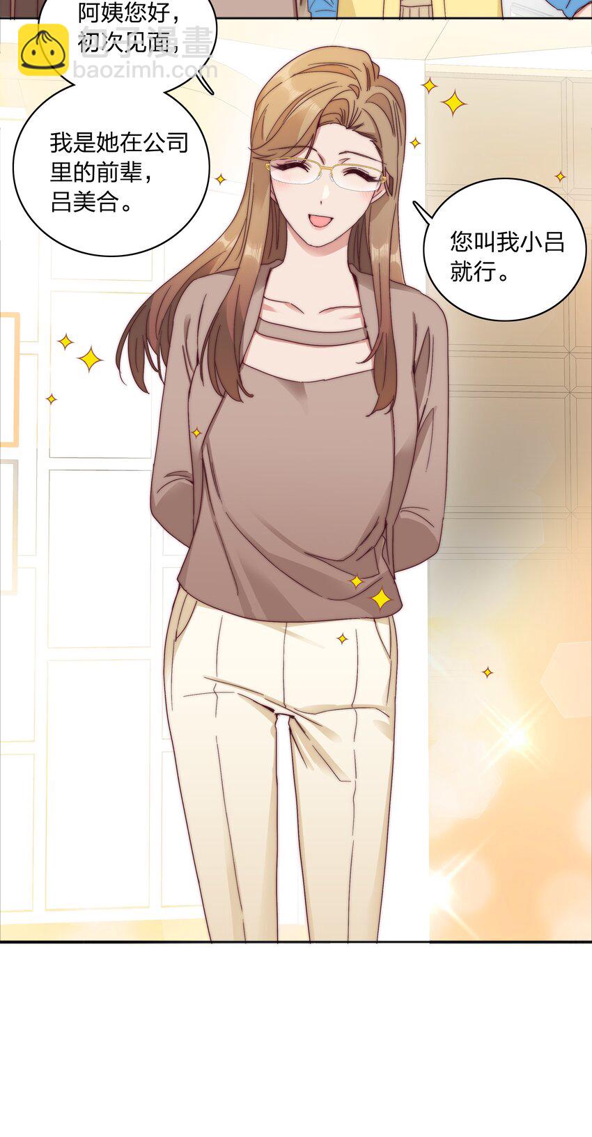 060 吕氏烹饪三步法！点击就学！(1/2)-第63话