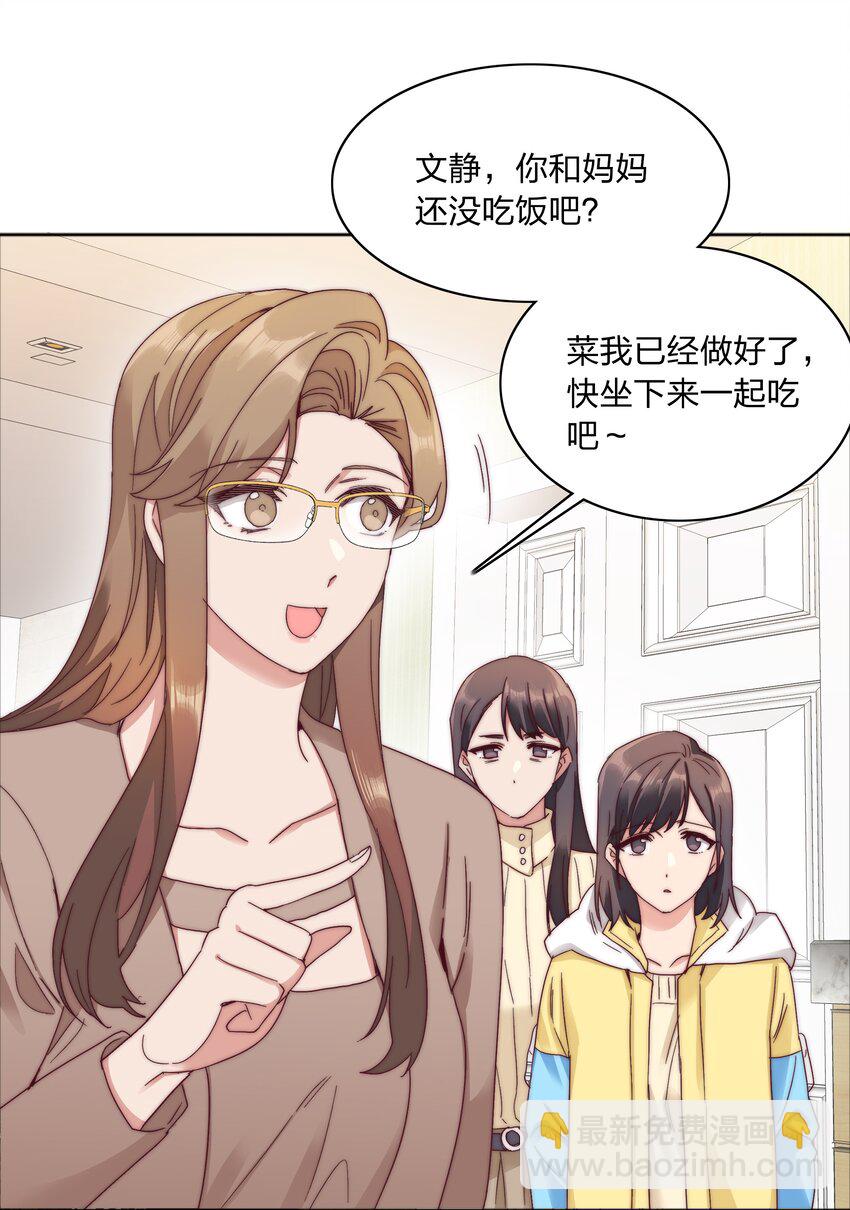 060 吕氏烹饪三步法！点击就学！(1/2)-第63话