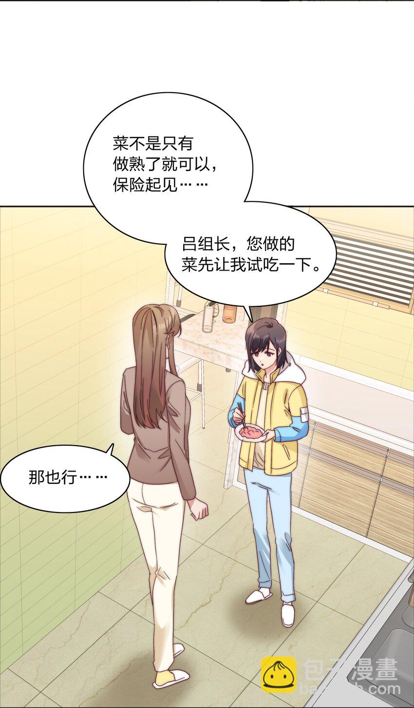 060 吕氏烹饪三步法！点击就学！(1/2)-第63话