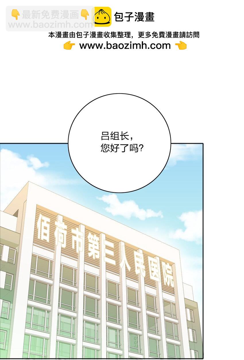 060 吕氏烹饪三步法！点击就学！(1/2)-第63话