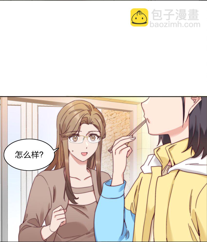 060 吕氏烹饪三步法！点击就学！(1/2)-第63话