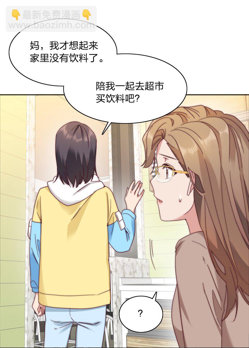 060 吕氏烹饪三步法！点击就学！(1/2)-第63话