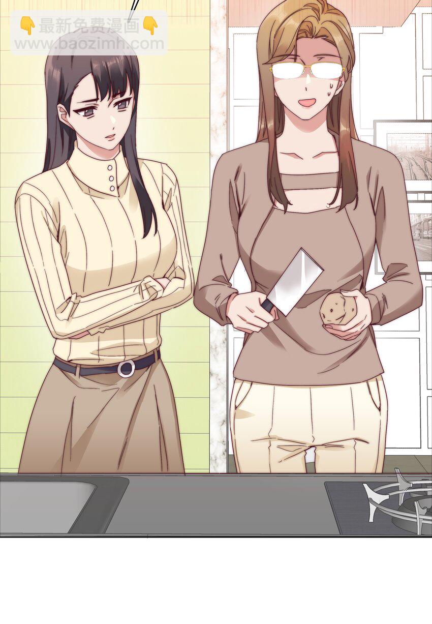 060 吕氏烹饪三步法！点击就学！(1/2)-第63话