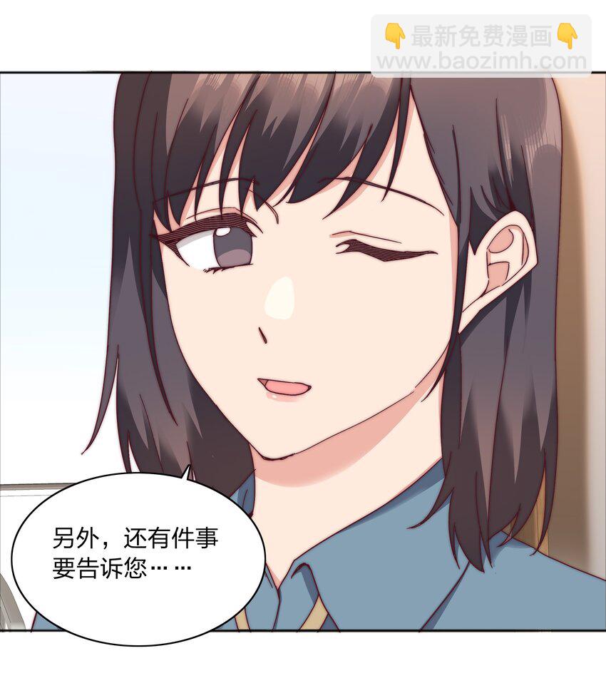 060 吕氏烹饪三步法！点击就学！(1/2)-第63话