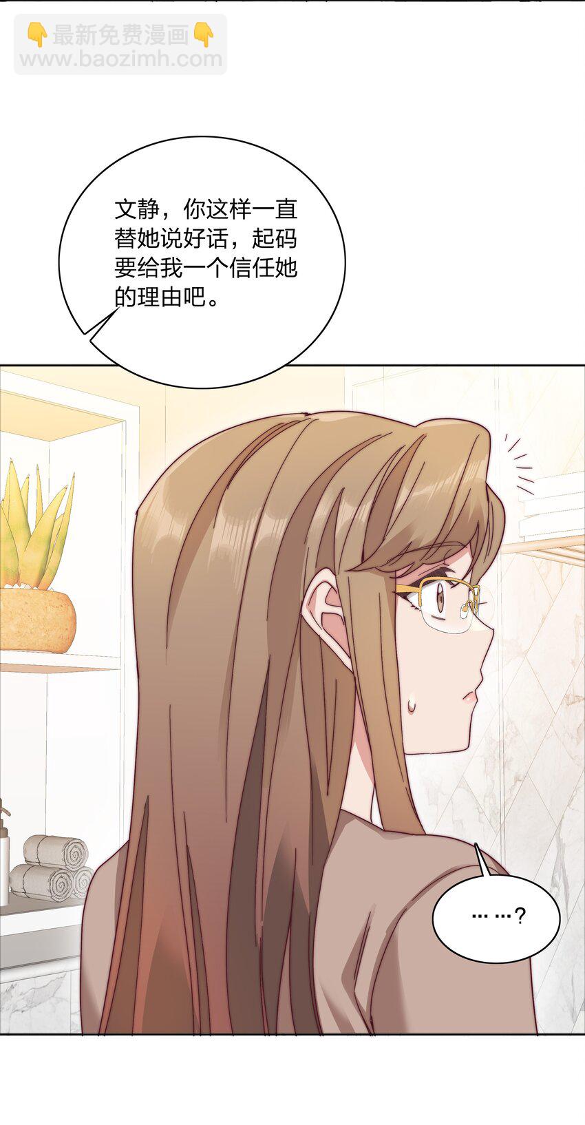 060 吕氏烹饪三步法！点击就学！(1/2)-第63话