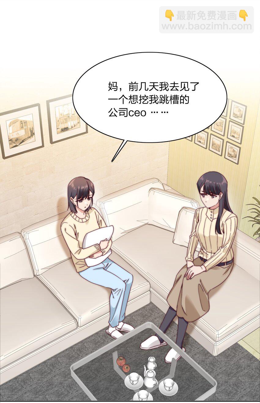 060 吕氏烹饪三步法！点击就学！(1/2)-第63话