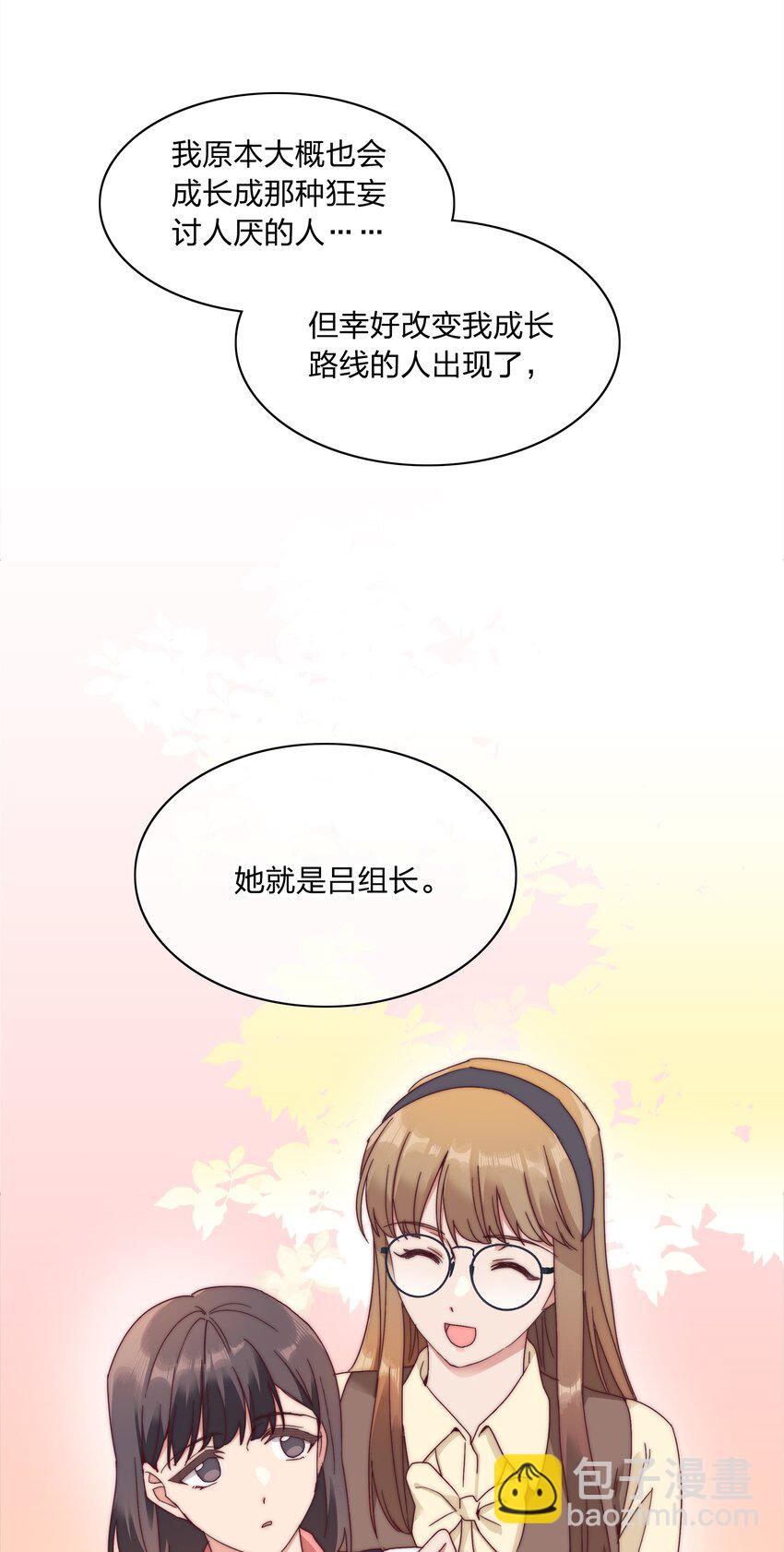 060 吕氏烹饪三步法！点击就学！(1/2)-第63话