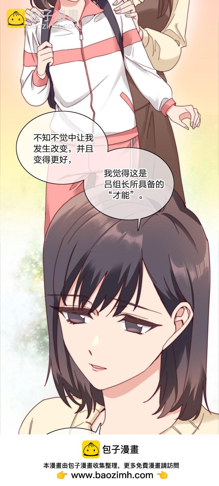 060 吕氏烹饪三步法！点击就学！(1/2)-第63话