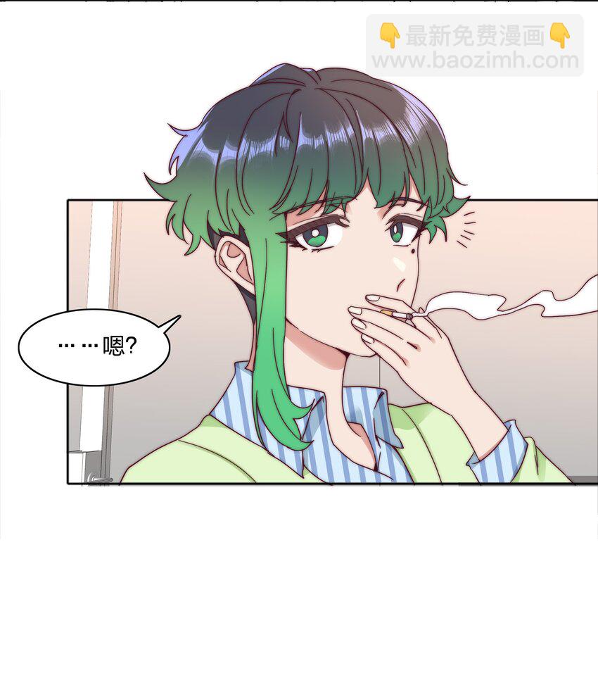 062 魔高一尺，道高一丈(1/2)-第65话