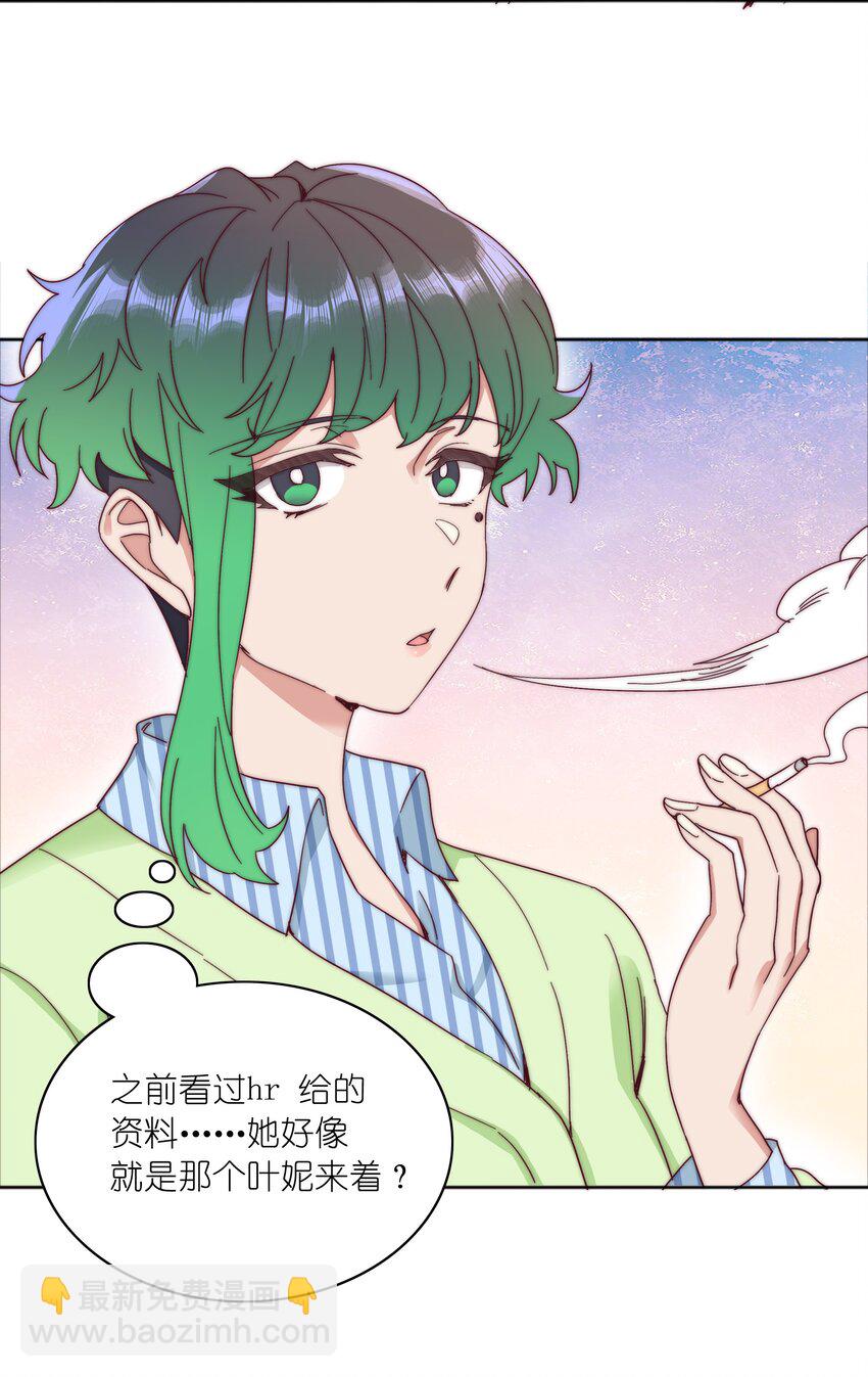 062 魔高一尺，道高一丈(1/2)-第65话