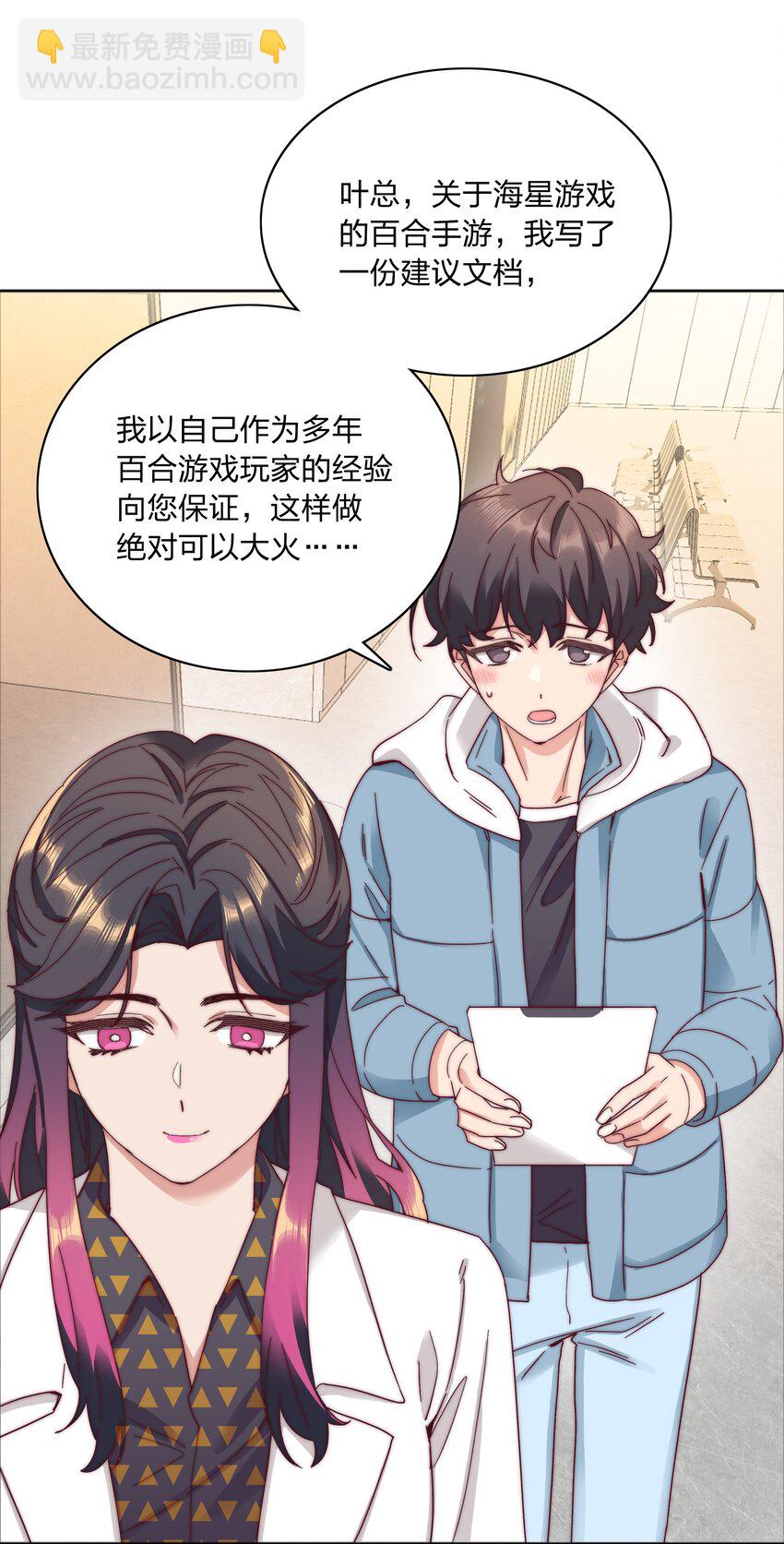 062 魔高一尺，道高一丈(1/2)-第65话