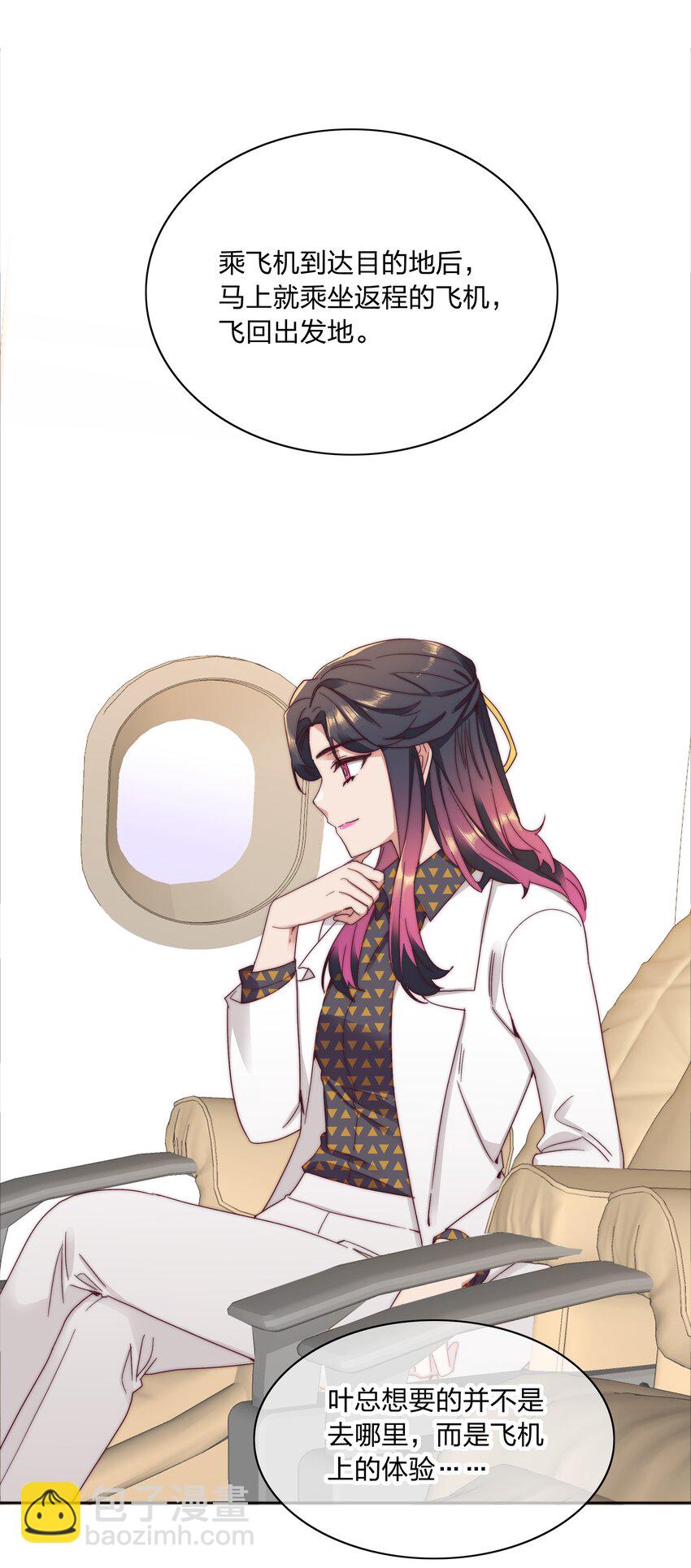 062 魔高一尺，道高一丈(1/2)-第65话