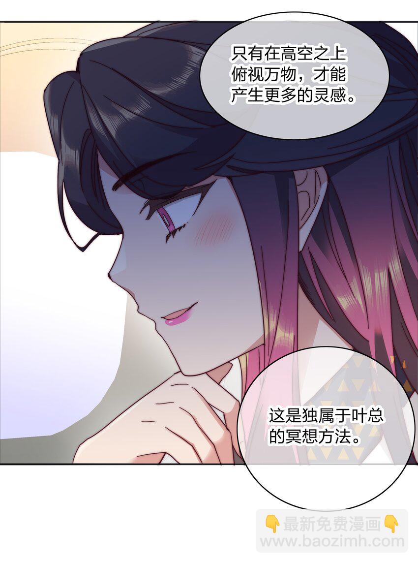 062 魔高一尺，道高一丈(1/2)-第65话