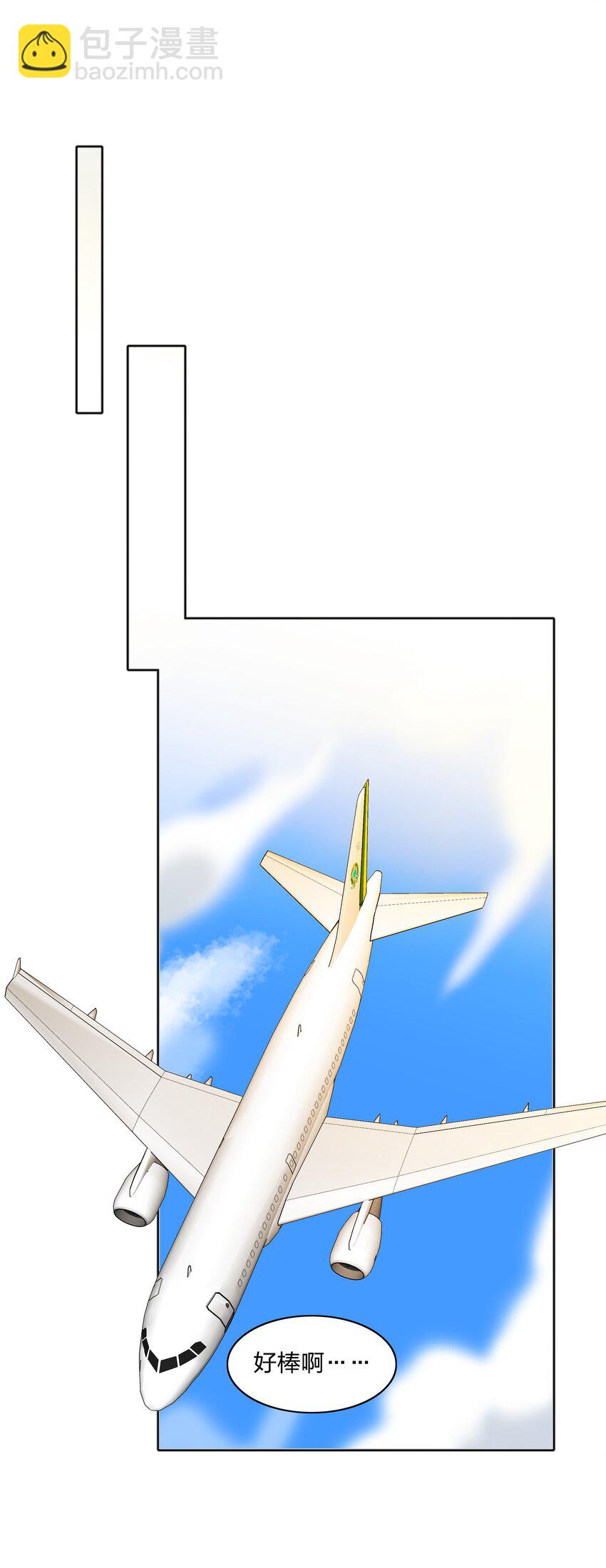 062 魔高一尺，道高一丈(1/2)-第65话