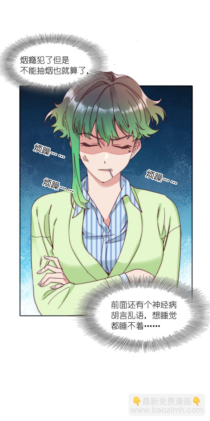 062 魔高一尺，道高一丈(1/2)-第65话