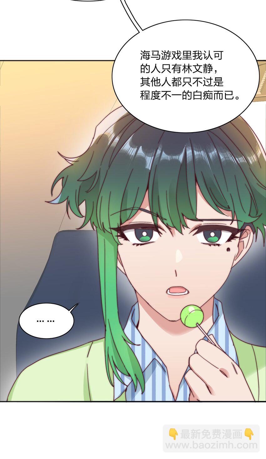 062 魔高一尺，道高一丈(1/2)-第65话