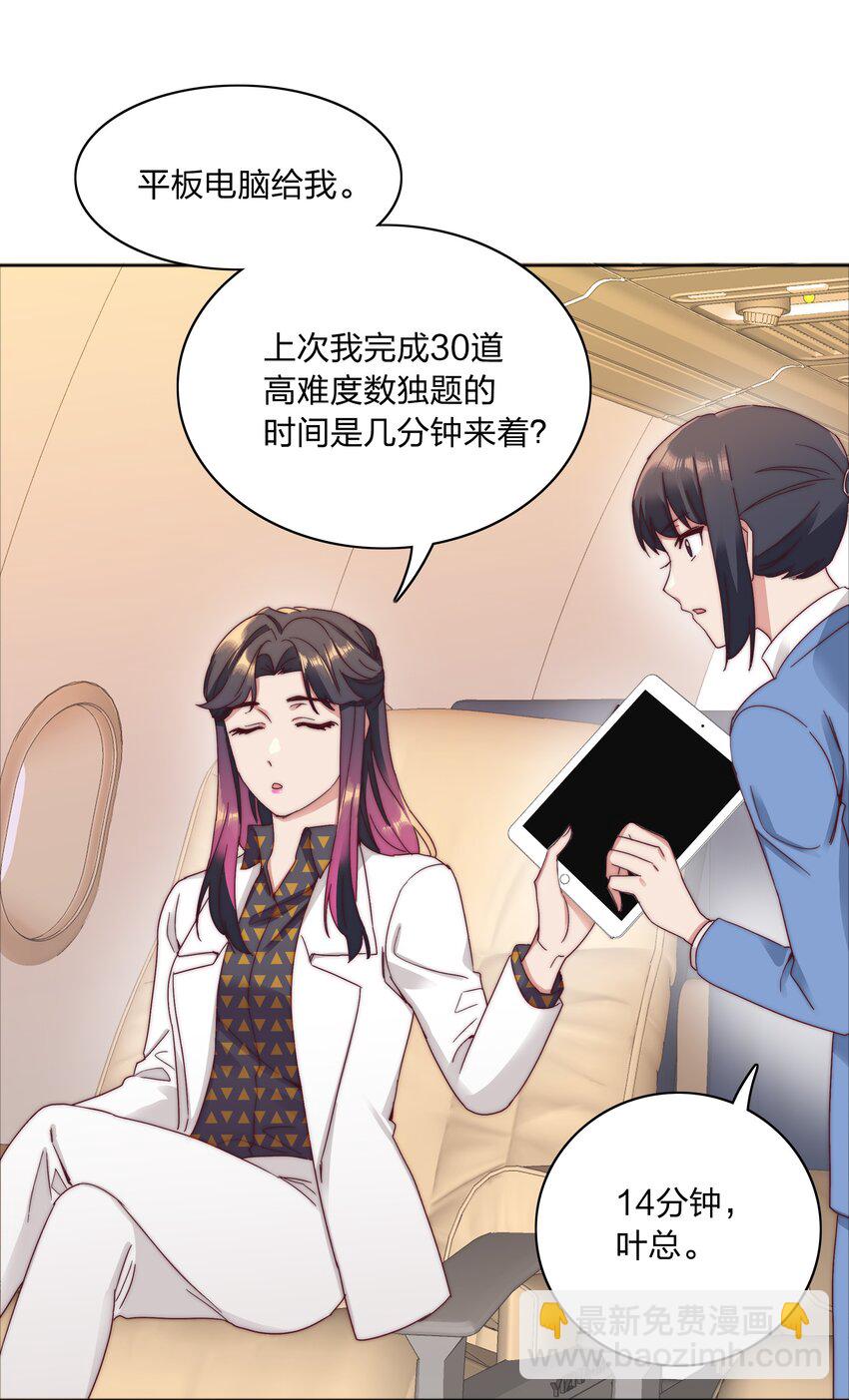 062 魔高一尺，道高一丈(1/2)-第65话