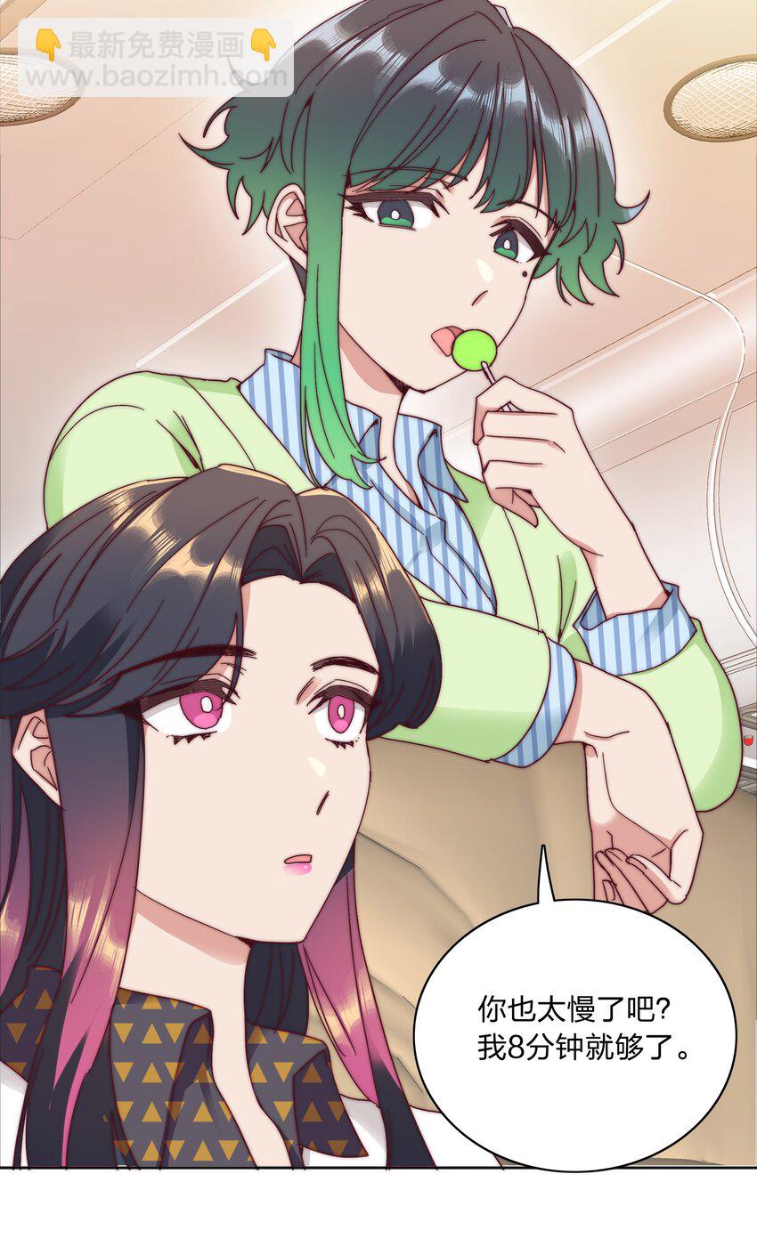 062 魔高一尺，道高一丈(1/2)-第65话