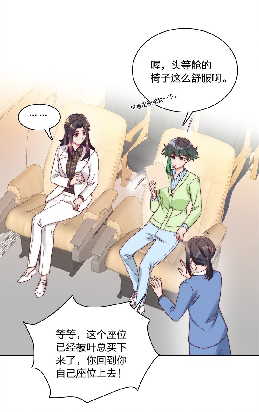 062 魔高一尺，道高一丈(1/2)-第65话