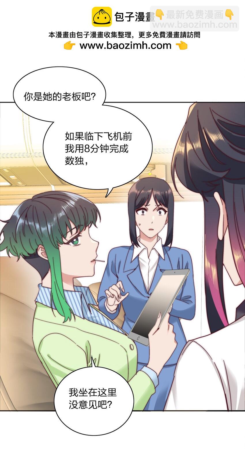 062 魔高一尺，道高一丈(1/2)-第65话