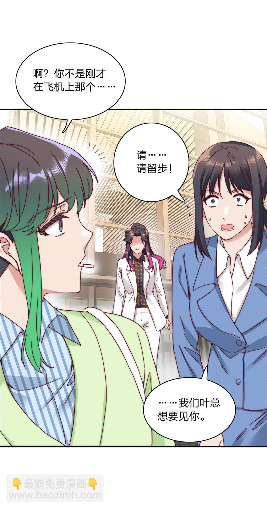 062 魔高一尺，道高一丈(1/2)-第65话