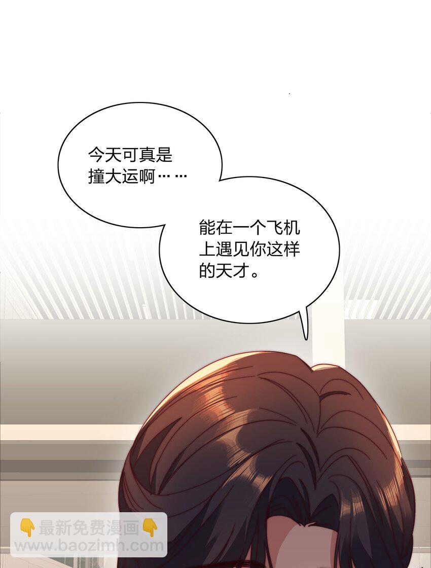 062 魔高一尺，道高一丈(1/2)-第65话