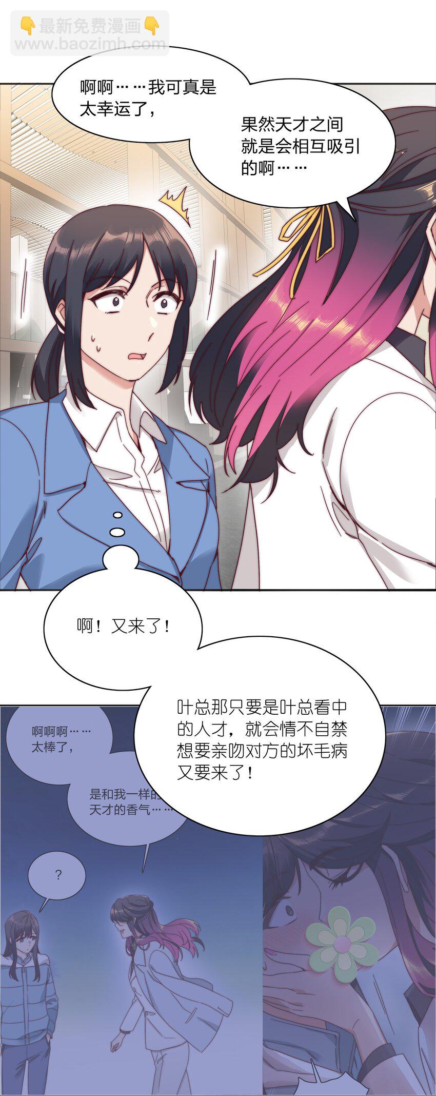 062 魔高一尺，道高一丈(1/2)-第65话