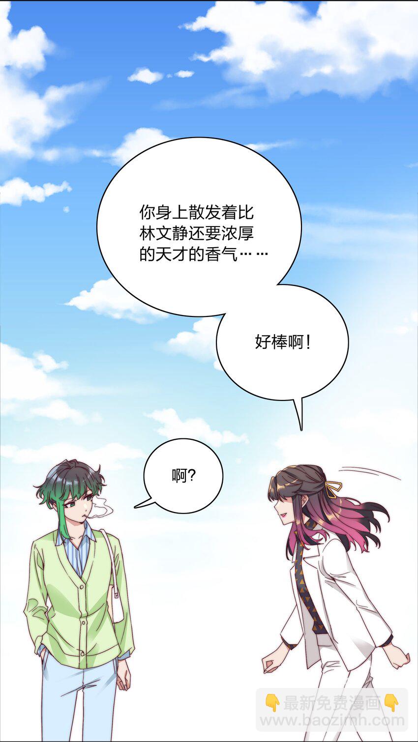 062 魔高一尺，道高一丈(1/2)-第65话