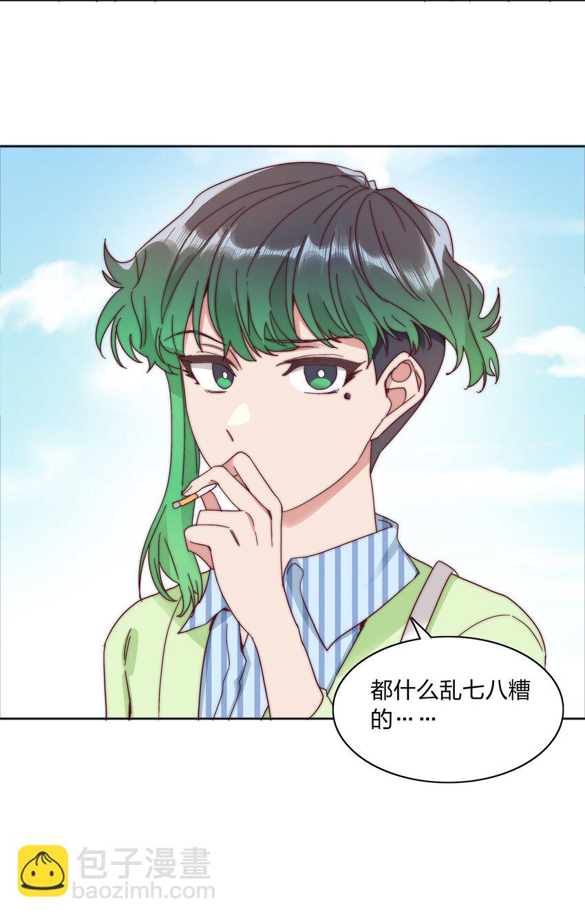 062 魔高一尺，道高一丈(1/2)-第65话