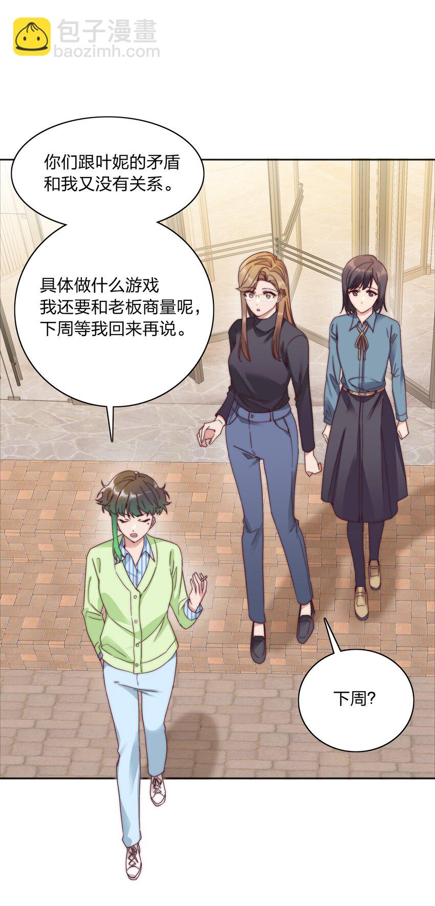 062 魔高一尺，道高一丈(1/2)-第65话