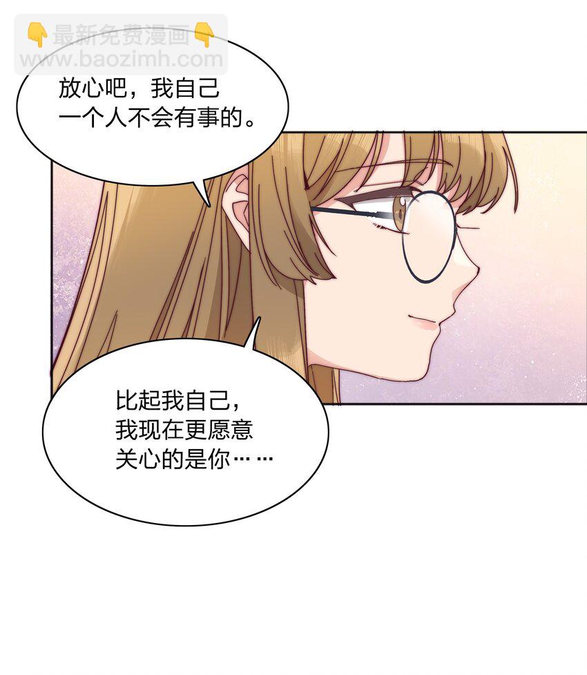 064 怀中抱妹杀！(1/2)-第67话