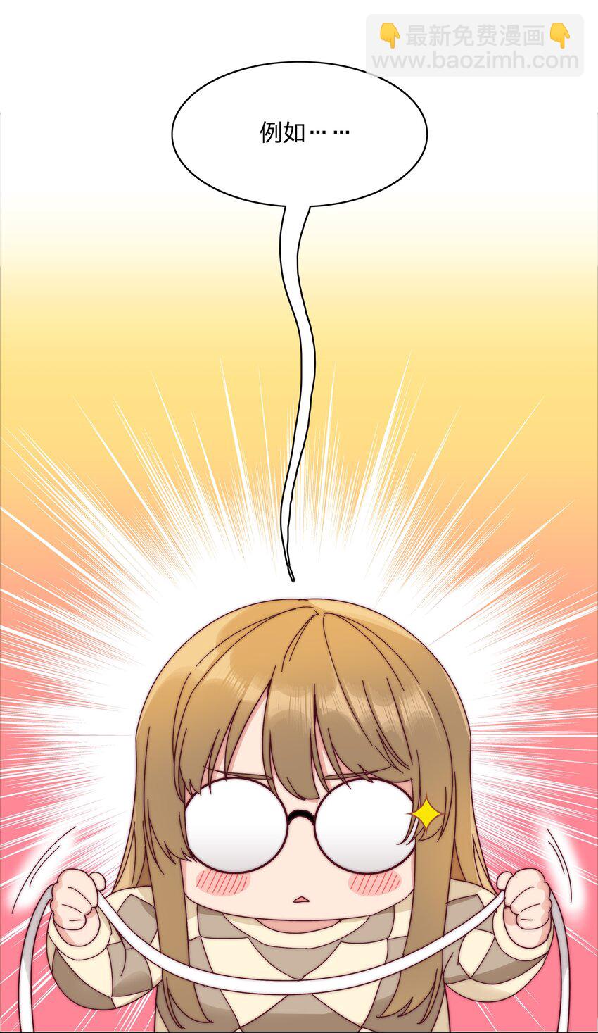 064 怀中抱妹杀！(1/2)-第67话