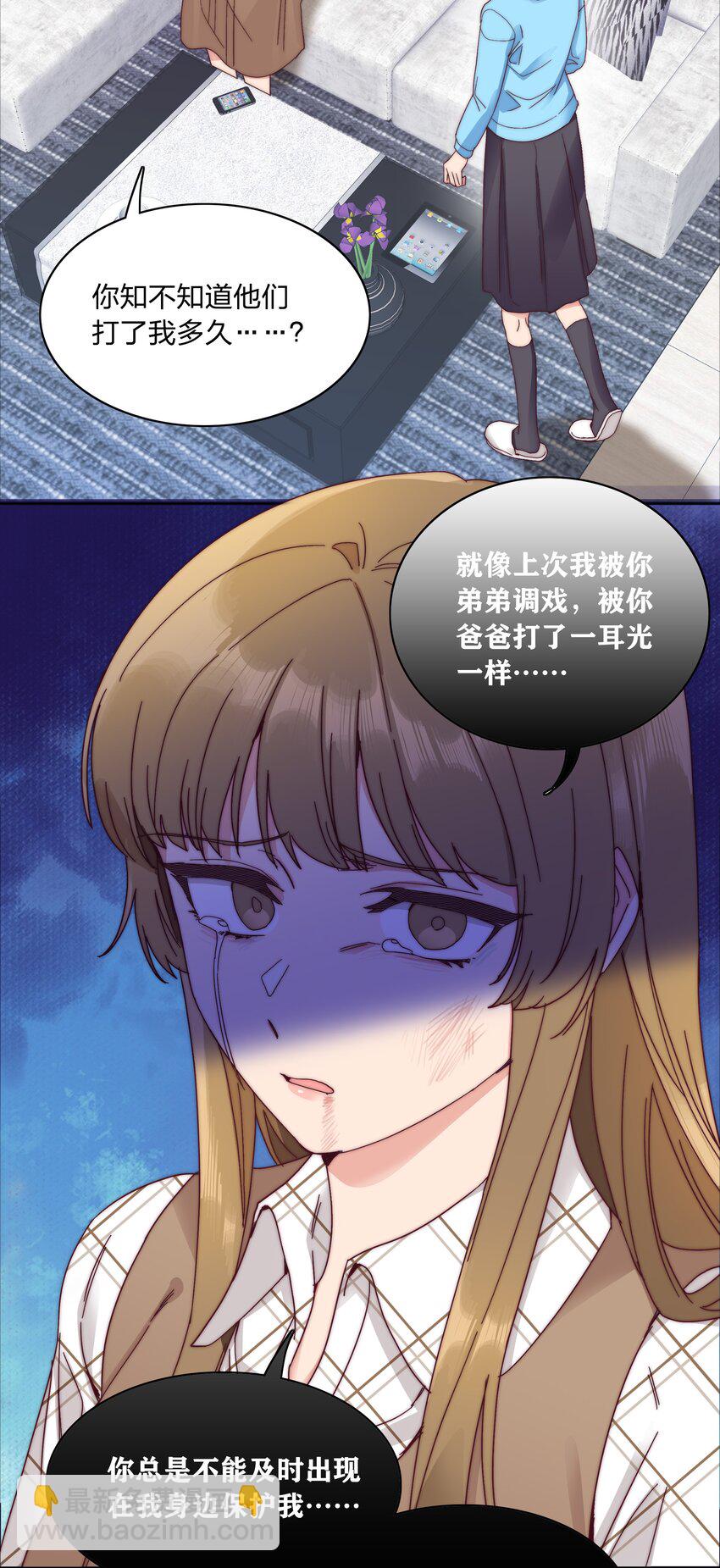 064 怀中抱妹杀！(1/2)-第67话