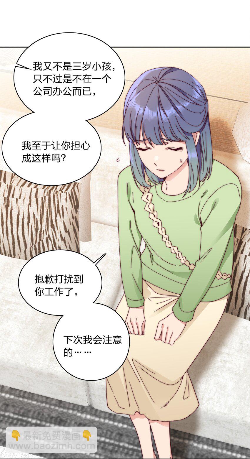 064 怀中抱妹杀！(1/2)-第67话