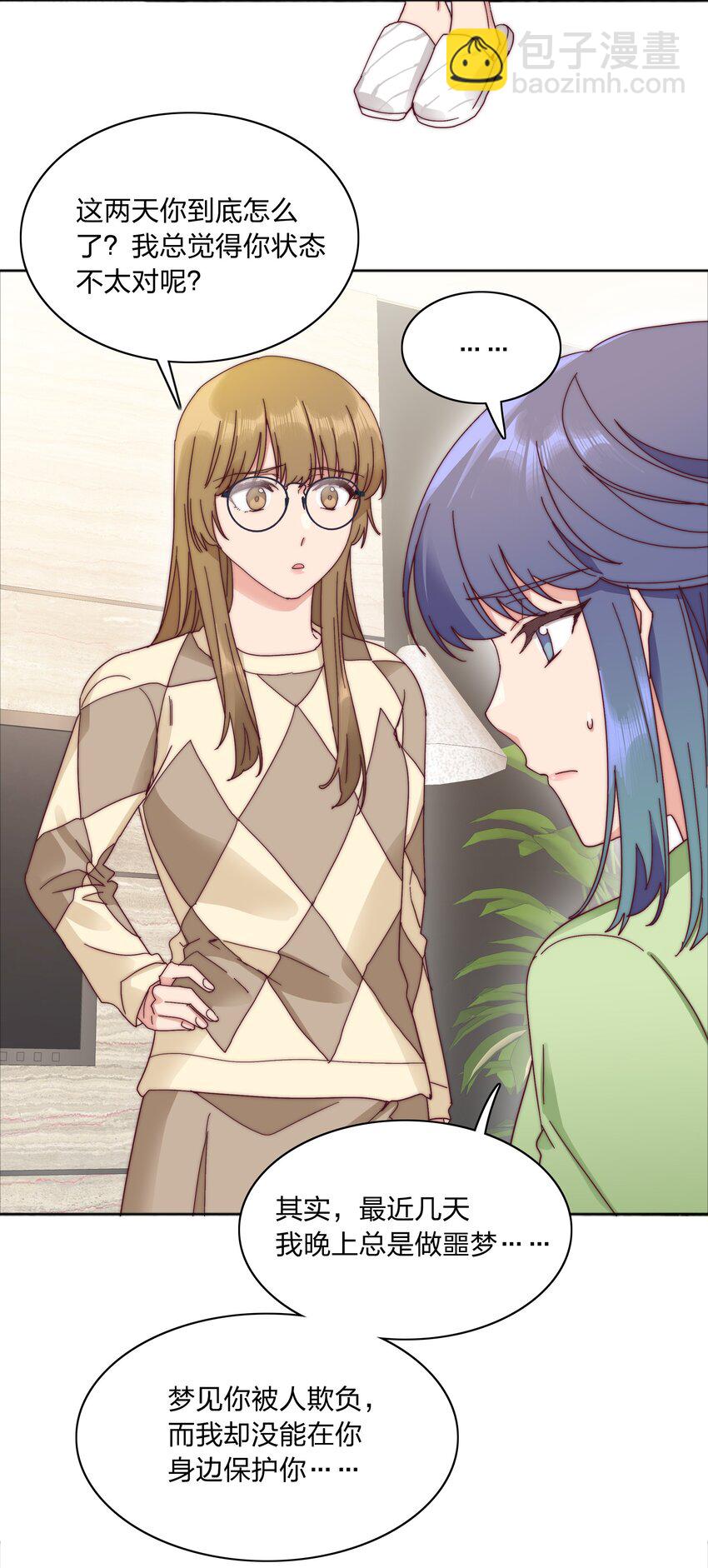 064 怀中抱妹杀！(1/2)-第67话