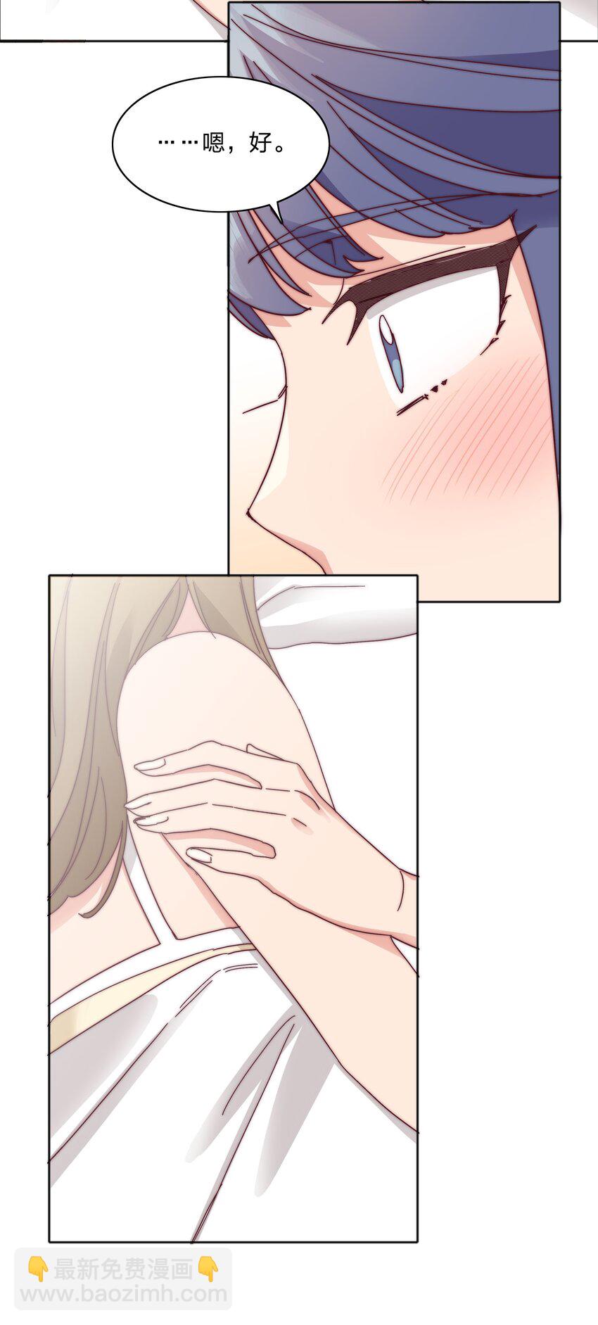 064 怀中抱妹杀！(1/2)-第67话