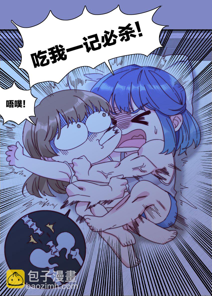 064 怀中抱妹杀！(1/2)-第67话