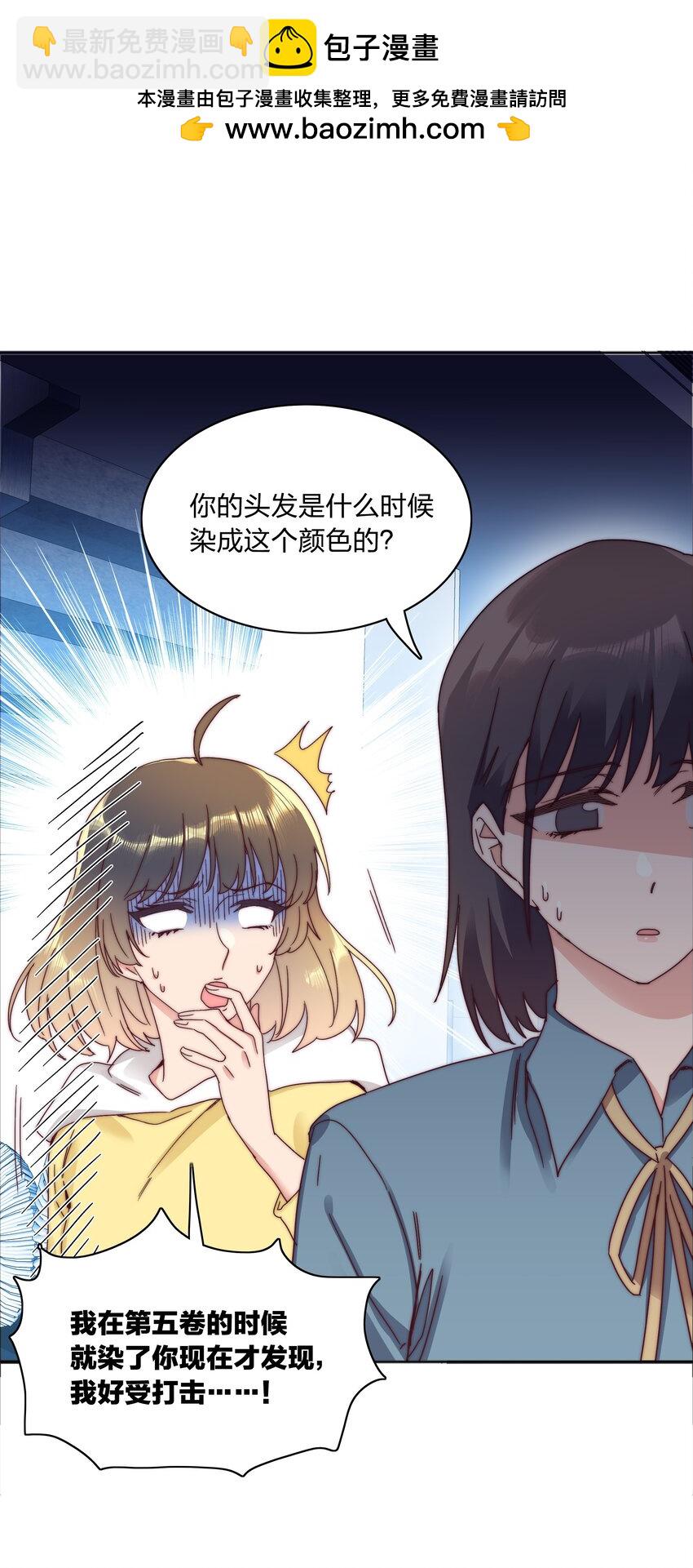 066 好事多磨(1/2)-第69话