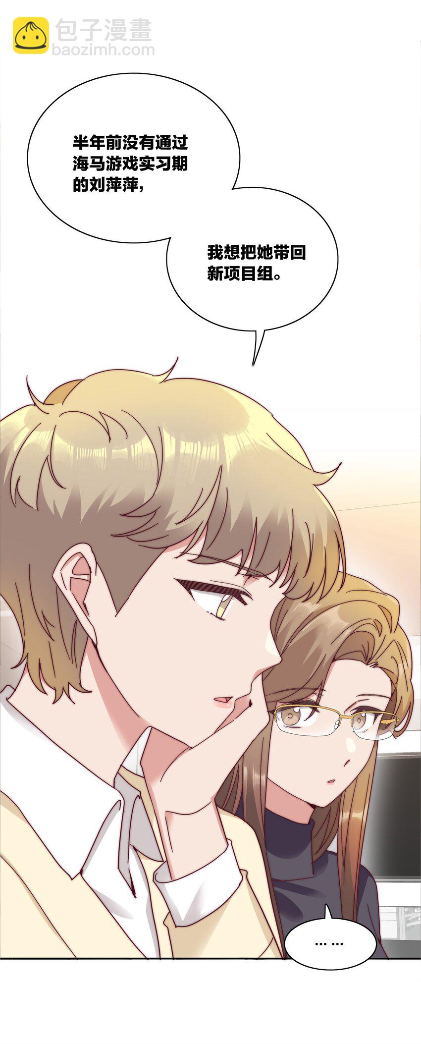 066 好事多磨(1/2)-第69话